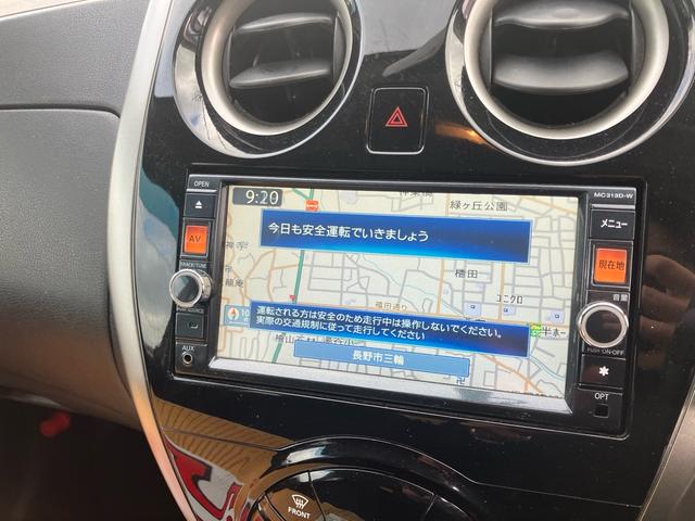 ノート 4WD ワンオーナー バックカメラ ナビ付 エンジンスターター 寒冷地仕様 保証付き1ヵ月1,000km スマートキーエンジン プッシュスタート(31枚目)