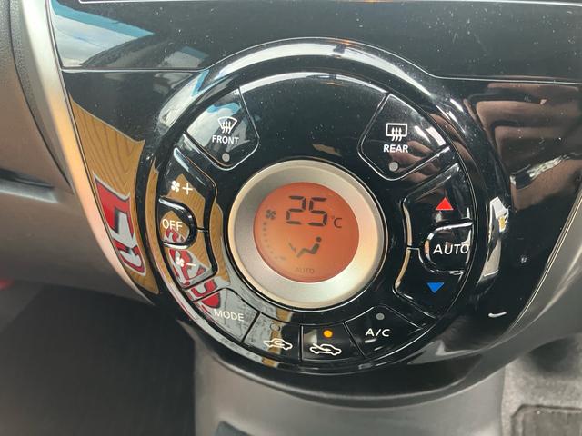 ノート 4WD ワンオーナー バックカメラ ナビ付 エンジンスターター 寒冷地仕様 保証付き1ヵ月1,000km スマートキーエンジン プッシュスタート(33枚目)