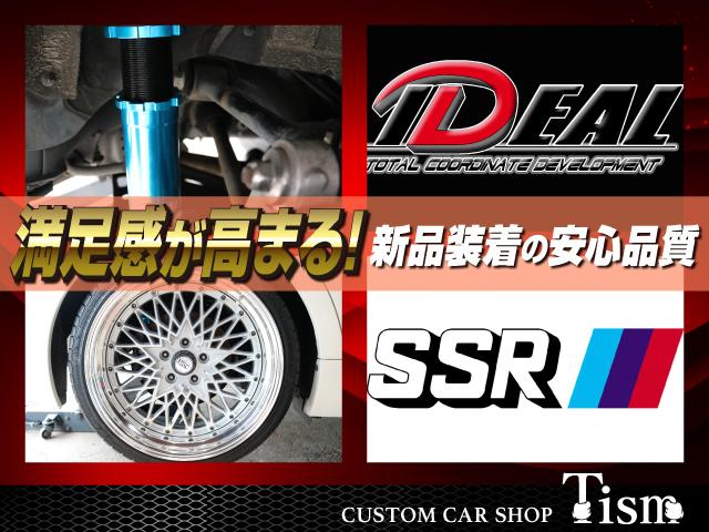 マークＸ ２５０Ｇ　Ｆｏｕｒブラックリミテッド　４ＷＤＲＤＳモデリスタジーズ仕様三眼ヘッドライトシーケンシャル新品テインフルタップ車高調新品１９ＡＷ新品タイヤウッドコンビハンドルバックカメラＥＴＣパワーシートオープニングモーション付きテールランプ（79枚目）