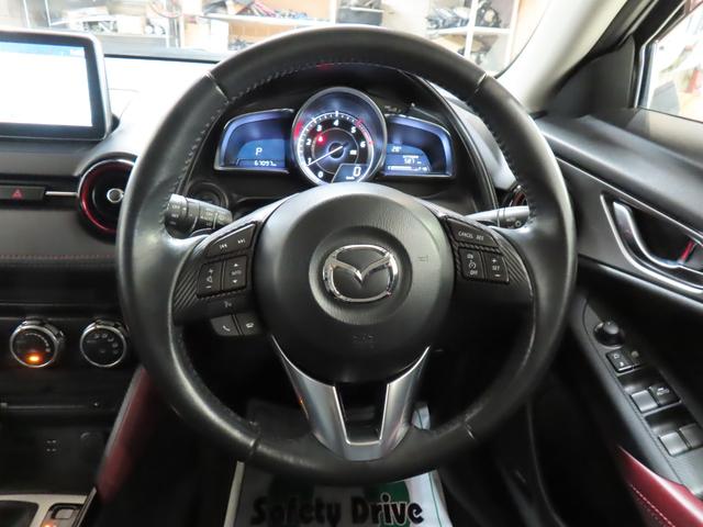 ＣＸ－３ ＸＤ　ツーリング　Ｌパッケージ　ＬＥＤヘッドライト／ＥＴＣ／前後ドラレコ／バックモニター／エアバック／サイドエアバッグ／助手席エアバッグ／パワーウィンドウ／スマートキー（33枚目）