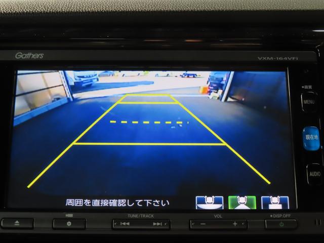 Ｎ－ＷＧＮカスタム Ｇ　ＥＴＣ／バックモニター／エアバック／パワーウィンドウ／スマートキー（34枚目）