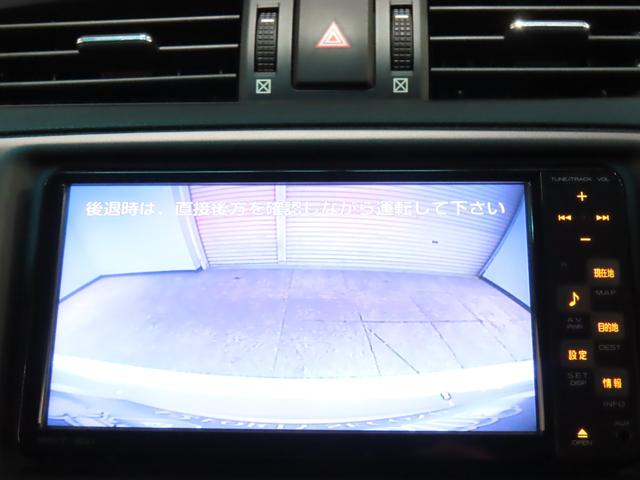 マークX 250G Fourブラックレザーリミテッド ローダウン/前後G,sバンパー/三眼レッドアイ/新品TEIN車高調/新品社外19AW/ETC/バックカメラ/クルコン(54枚目)