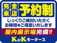 現車確認をご希望の場合は予めご連絡をお願いいたします！お車をご用意してお待ちしております＾＾ 2