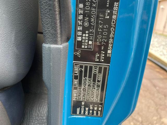 ファイター 塵芥車　平成２１年　積載２４００ｋｇ（3枚目）