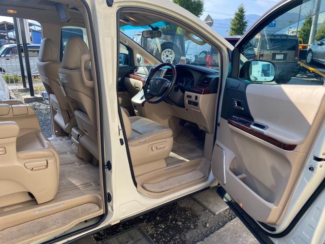 アルファード ３５０Ｇ　Ｌパッケージ（22枚目）