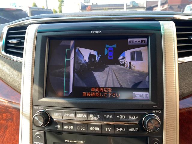 アルファード ３５０Ｇ　Ｌパッケージ（33枚目）