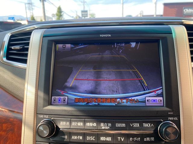 アルファード ３５０Ｇ　Ｌパッケージ（35枚目）