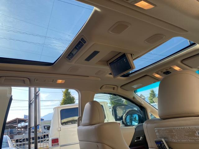 アルファード ３５０Ｇ　Ｌパッケージ（43枚目）