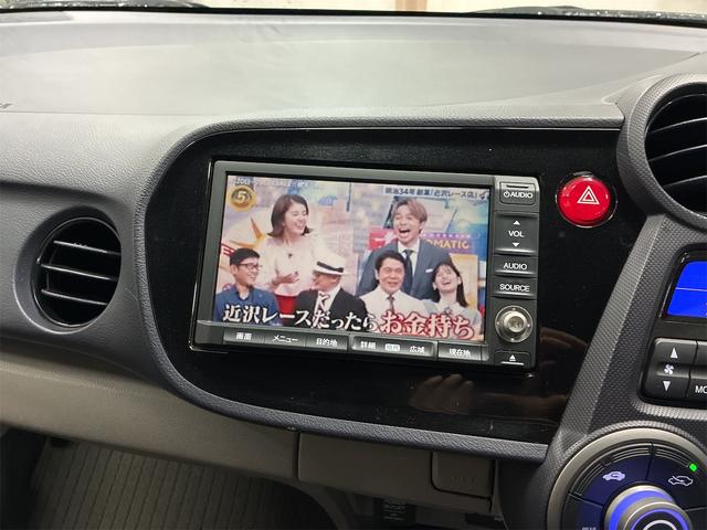 インサイト Ｌ（25枚目）