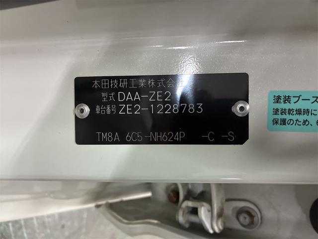 インサイト Ｌ（48枚目）