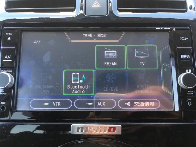 ニスモ S 純正フルセグナビ ドライブレコーダー LEDフォグランプ バックフォグ 5速MT(28枚目)