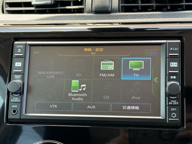 ハイウェイスター　Ｘ　エマージェンシーブレーキ　アイドリングストップ　純正ナビ　アラウンドビューモニター　地上デジタルテレビ　Ｂｌｕｅｔｏｏｔｈオーディオ　インテリジェントキー　プッシュスタート(20枚目)