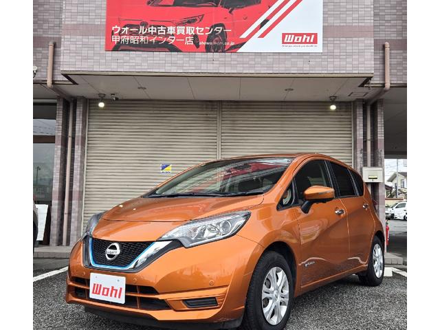 ノート e-パワー X 純正ナビ フルセグ アラウンドビューモニター 衝突軽減システム スマートルームミラー クリアランスソナー Bluetooth CD/DVD LED ドライブレコーダー オートライト オートエアコン(4枚目)