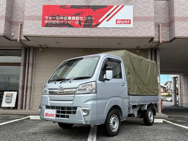 ハイゼットトラック エクストラSAIIIt スマートアシスト 切替4WD 純正幌(スライド式) 社外ナビ バックカメラ 地デジ Bluetooth CD/DVD再生 LEDヘッドランプ リアスタビライザー(7枚目)