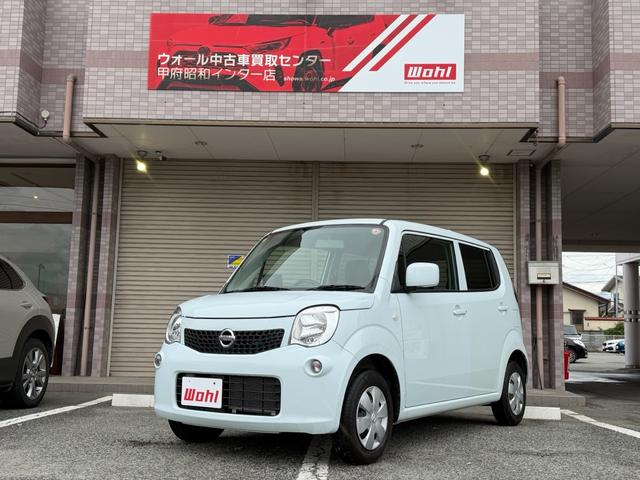 モコ S アイドリングストップ ワンオーナー アイドリングストップ ポータブルナビ ワンセグTV Bカメラ 純正CDオーディオ スマートキー プッシュスタート ベンチシート(7枚目)