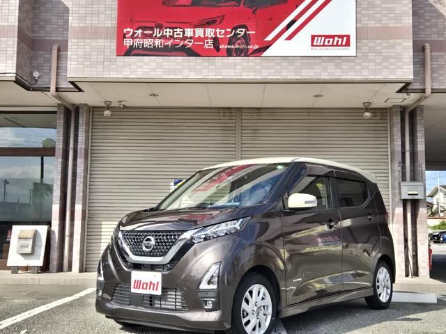 デイズ ハイウェイスター　Ｘ　ワンオーナー　純正ディスプレイオーディオ　全周囲カメラ　オートエアコン　スマートキー　プッシュスタート　オートライト　ＬＥＤヘッド　アイドリングストップ　電動格納ミラー　純正１４インチアルミホイール（3枚目）