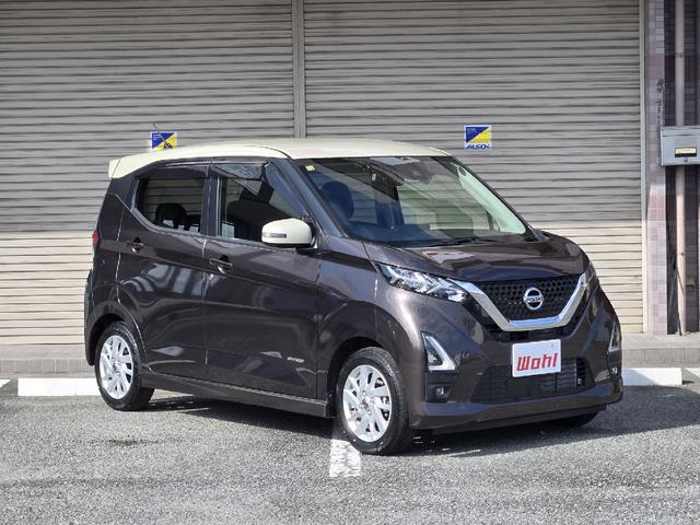 デイズ ハイウェイスター　Ｘ　ワンオーナー　純正ディスプレイオーディオ　全周囲カメラ　オートエアコン　スマートキー　プッシュスタート　オートライト　ＬＥＤヘッド　アイドリングストップ　電動格納ミラー　純正１４インチアルミホイール（4枚目）