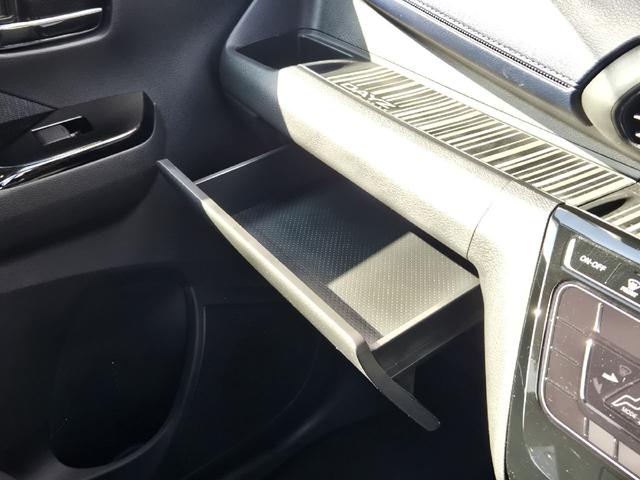 デイズ ハイウェイスター　Ｘ　ワンオーナー　純正ディスプレイオーディオ　全周囲カメラ　オートエアコン　スマートキー　プッシュスタート　オートライト　ＬＥＤヘッド　アイドリングストップ　電動格納ミラー　純正１４インチアルミホイール（31枚目）