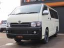 ハイエースバン ロングDX 4WD ディーゼルターボ NOx・PM法適合車 寒冷地仕様 3/6人乗 ベンチシート 社外15インチAW ホワイトレター 後席モニター バックカメラ ETC レベライザー(4枚目)
