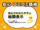 ココアＸスペシャル　ワンオーナー　ツートンカラー　キーレスキー(5枚目)