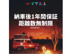 １年間走行無制限　ロードサービス付き　（別途料金） 3