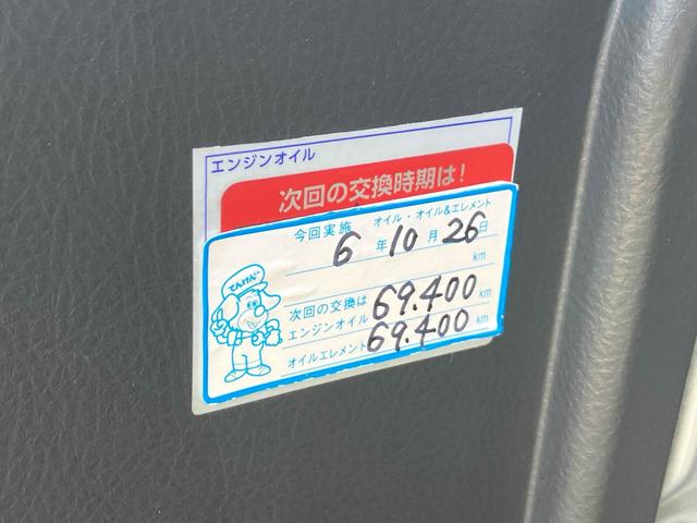 ミラ Ｌ　４ＷＤ　キーレスエントリー　ＭＴ　カセット　アルミホイール　衝突安全ボディ　エアコン　パワーステアリング　パワーウィンドウ　運転席エアバッグ（29枚目）