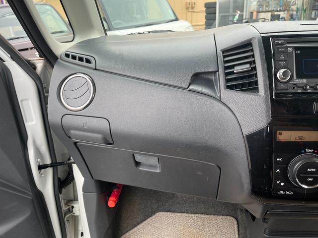 パレットSW リミテッド 4WD・AUX・バックカメラ・ETC・両側スライド片側電動スライドドア・シートヒーター・イルミネーションライト・取説・メンテナンスノート・フルフラット(29枚目)