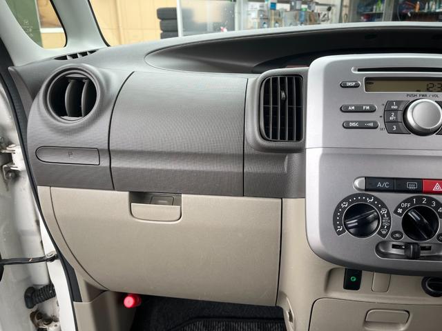 タント Xスペシャル 4WD・両側スライドドア(31枚目)