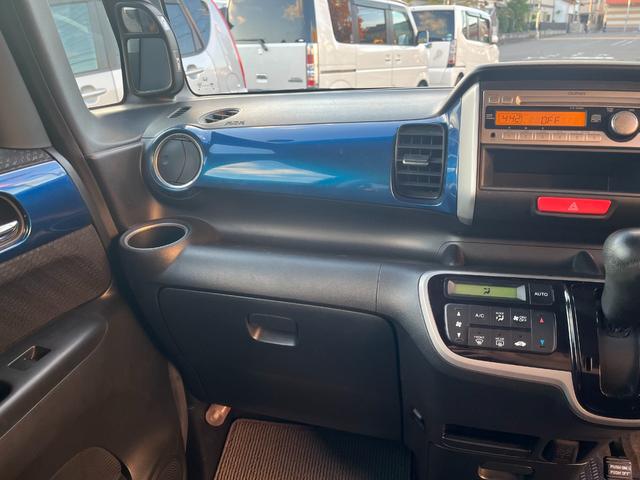 Ｎ－ＢＯＸ＋ ２トーンカラースタイル　Ｇ・Ｌパッケージ　ＡＵＸ・スペアキー・取説・両側スライド片側パワー（27枚目）