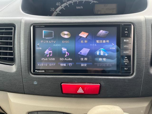 ムーヴ L 4WD・ナビ・TV(32枚目)