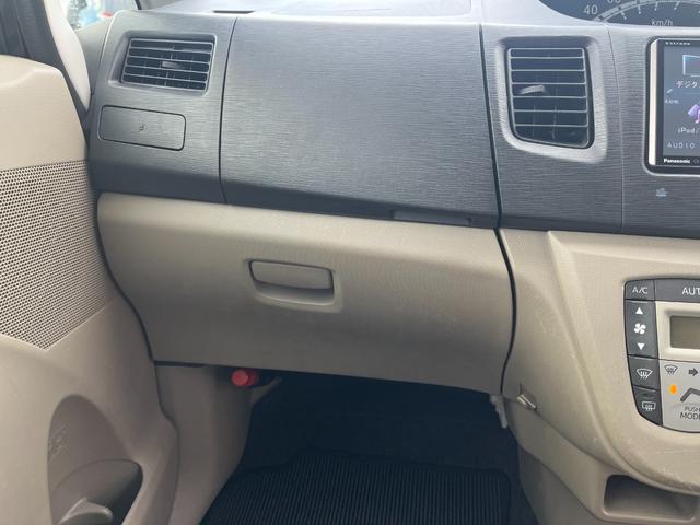 ムーヴ L 4WD・ナビ・TV(34枚目)