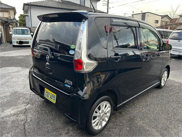 デイズ ハイウェイスター X ナビ・TV・バックカメラ・Bluetoothオーディオ・ドラレコ・スペアキー・取説・メンテナンスノート(5枚目)