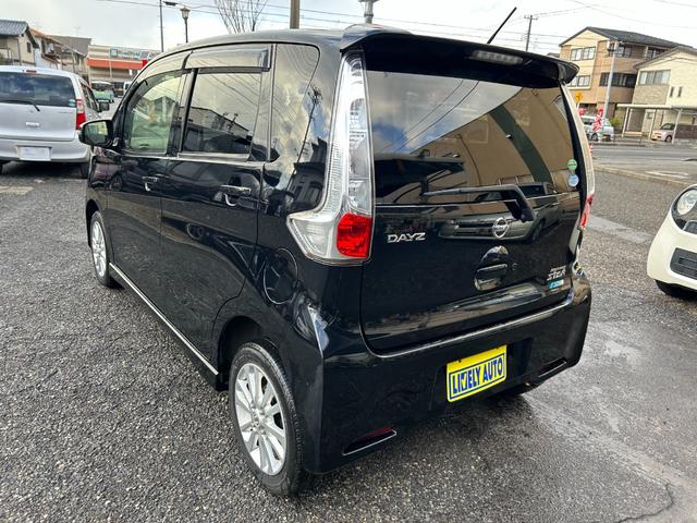 デイズ ハイウェイスター X ナビ・TV・バックカメラ・Bluetoothオーディオ・ドラレコ・スペアキー・取説・メンテナンスノート(7枚目)