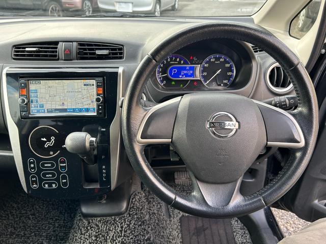 デイズ ハイウェイスター X ナビ・TV・バックカメラ・Bluetoothオーディオ・ドラレコ・スペアキー・取説・メンテナンスノート(28枚目)