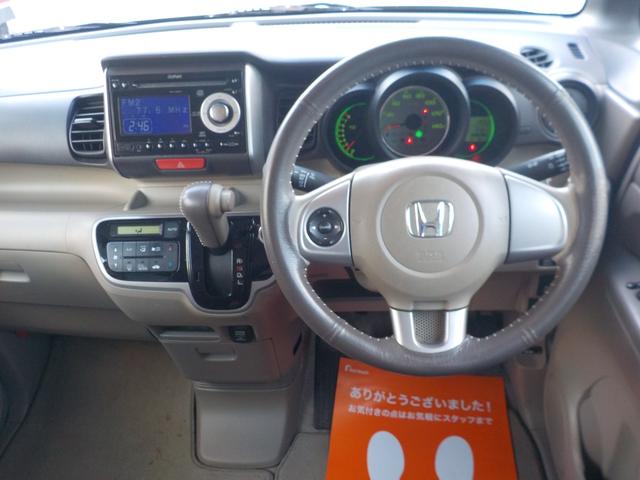 ホンダ Ｎ－ＢＯＸ＋