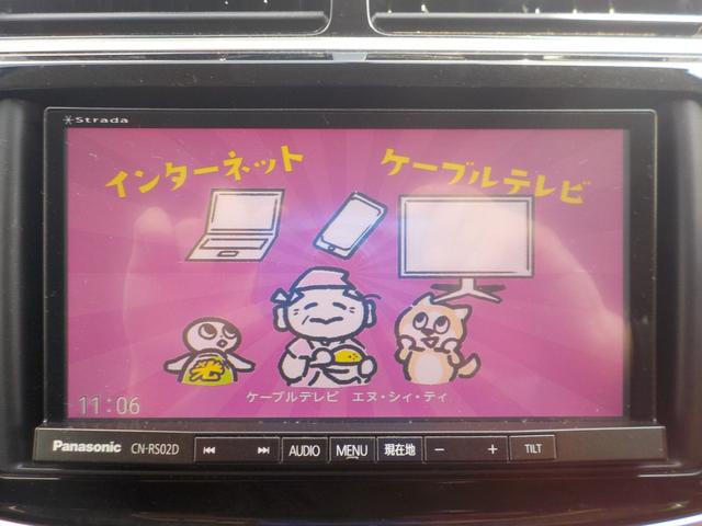 ＲＶＲ Ｇ　中期モデル・ナビ・ＴＶ・Ｂカメラ・ＥＴＣ（19枚目）