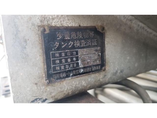 トヨエース ベースグレード 重油系タンク車(38枚目)