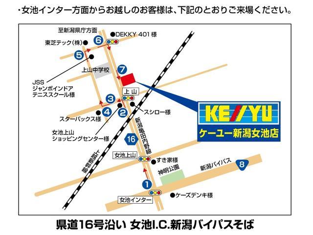 店舗所在地■新潟県新潟市中央区女池上山１−５−２２■ＴＥＬ０２５−２８８−３００１■ｍａｉｌ：ｋｅｉｙｕ＿ｍｅｉｋｅｉ＠ｋｅｉｙｕ．ｃｏ．ｊｐ■営業時間１０：００〜１９：００■