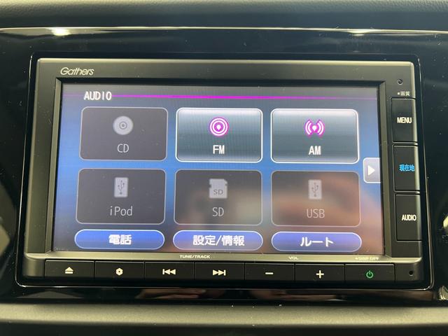 フィット e:HEVベーシック 禁煙車/岡山県仕入/衝突軽減ブレーキ ブレーキホールド/車線逸脱/コーナーセンサー/純正7型ナビ/CD/ブルートゥース/USB/ETC/バックカメラ/オートライト/LEDヘッドライト/レーダークルーズ/取説/保証書/スペアキー有(18枚目)