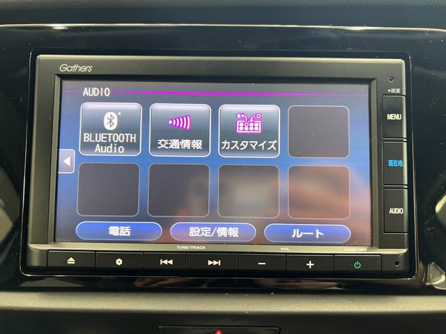 フィット e:HEVベーシック 禁煙車/岡山県仕入/衝突軽減ブレーキ ブレーキホールド/車線逸脱/コーナーセンサー/純正7型ナビ/CD/ブルートゥース/USB/ETC/バックカメラ/オートライト/LEDヘッドライト/レーダークルーズ/取説/保証書/スペアキー有(19枚目)