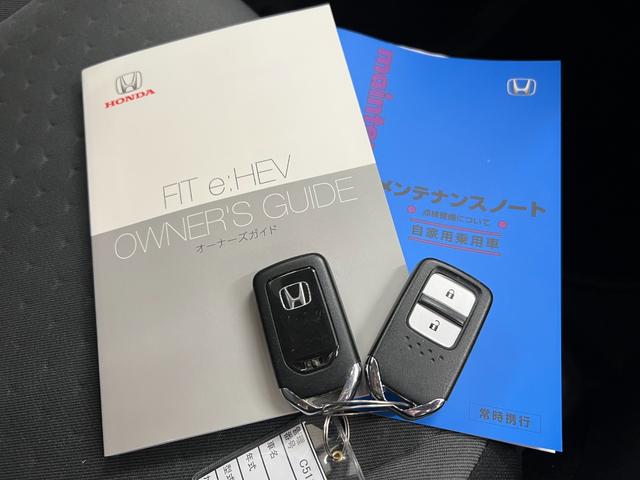 フィット e:HEVベーシック 禁煙車/岡山県仕入/衝突軽減ブレーキ ブレーキホールド/車線逸脱/コーナーセンサー/純正7型ナビ/CD/ブルートゥース/USB/ETC/バックカメラ/オートライト/LEDヘッドライト/レーダークルーズ/取説/保証書/スペアキー有(46枚目)