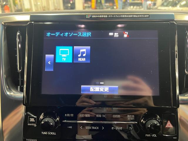 ヴェルファイアハイブリッド エグゼクティブラウンジ 4WD/ハイブリッド/名古屋仕入/ 1オーナー/ムーンルーフ/JBLサウンド/純正8型ナビ/フリップダウンモニター/全方位カメラ/100V電源/ブルートゥース/フルセグ/電動レザーシート/シート&ステアリングヒーター/Pバックドア(11枚目)