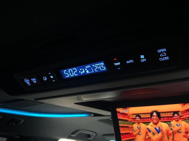 ヴェルファイアハイブリッド エグゼクティブラウンジ 4WD/ハイブリッド/名古屋仕入/ 1オーナー/ムーンルーフ/JBLサウンド/純正8型ナビ/フリップダウンモニター/全方位カメラ/100V電源/ブルートゥース/フルセグ/電動レザーシート/シート&ステアリングヒーター/Pバックドア(19枚目)