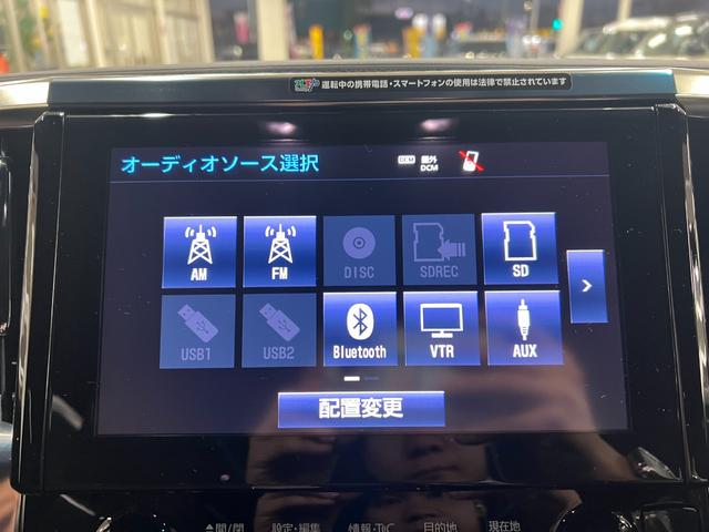 ヴェルファイアハイブリッド エグゼクティブラウンジ 4WD/ハイブリッド/名古屋仕入/ 1オーナー/ムーンルーフ/JBLサウンド/純正8型ナビ/フリップダウンモニター/全方位カメラ/100V電源/ブルートゥース/フルセグ/電動レザーシート/シート&ステアリングヒーター/Pバックドア(25枚目)