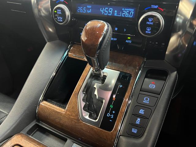 ヴェルファイアハイブリッド エグゼクティブラウンジ 4WD/ハイブリッド/名古屋仕入/ 1オーナー/ムーンルーフ/JBLサウンド/純正8型ナビ/フリップダウンモニター/全方位カメラ/100V電源/ブルートゥース/フルセグ/電動レザーシート/シート&ステアリングヒーター/Pバックドア(43枚目)