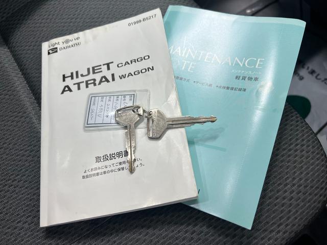 ハイゼットカーゴ スペシャルSAIII 4WD/買取直販車/ハイルーフ/禁煙車 /2023年製冬タイヤ付き/衝突軽減ブレーキ/横滑り防止/LEDヘッドライト/オートライト&ハイビーム/アイドリングストップ/取説&保証書&スペアキー(41枚目)