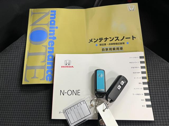 Ｎ－ＯＮＥ Ｇ　ＳＳパッケージ　愛知仕入れ／禁煙車／衝突軽減ブレーキ／　純正ＳＤナビ／ブルートゥース／ＴＶ／ＤＶＤ／ＣＤ／バックカメラ／アイドリングストップ／オートライト／ＬＥＤライト／プッシュスタート／取説＆保証書＆スペアキー有り（45枚目）