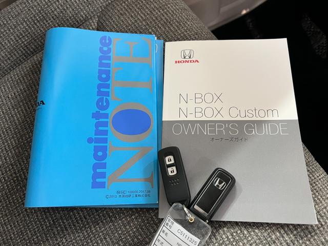 Ｎ－ＢＯＸ Ｇホンダセンシング／買取直販／冬タイヤ付／　７インチナビ／Ｂｌｕｅｔｏｏｔｈ／ＣＤ／ＭＳＶ／ＵＳＢ／バックカメラ／ＥＴＣ／オートエアコン／Ｐスタート／スマートキー／衝突軽減／レーンキープ／両側スライドドア／１４インチアルミ／禁煙車／スペアキー（50枚目）