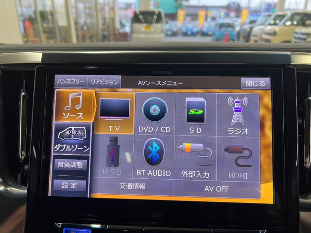 ヴェルファイアハイブリッド ZR 禁煙車/22年製冬タイヤ/ツインサンルーフ アドミレーションフルエアロ/アドミレーションマフラー/アルパイン10型ナビ&フリップダウン/ブルートゥース/Bカメラ/衝突軽減/車線逸脱/前後ドラレコ/電動ハーフレザーシート/取説/記録簿/スペアキー(8枚目)