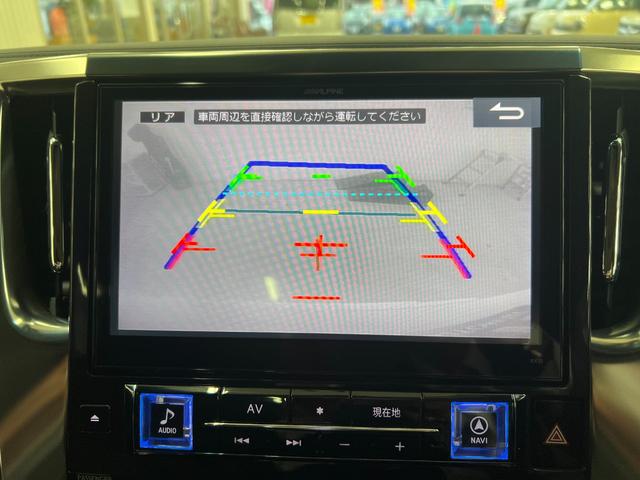 ヴェルファイアハイブリッド ZR 禁煙車/22年製冬タイヤ/ツインサンルーフ アドミレーションフルエアロ/アドミレーションマフラー/アルパイン10型ナビ&フリップダウン/ブルートゥース/Bカメラ/衝突軽減/車線逸脱/前後ドラレコ/電動ハーフレザーシート/取説/記録簿/スペアキー(9枚目)